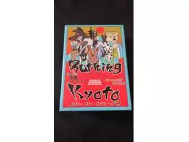 バーニングキョウト