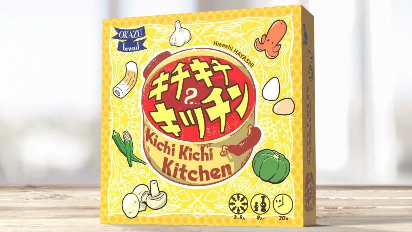 キチキチキッチン