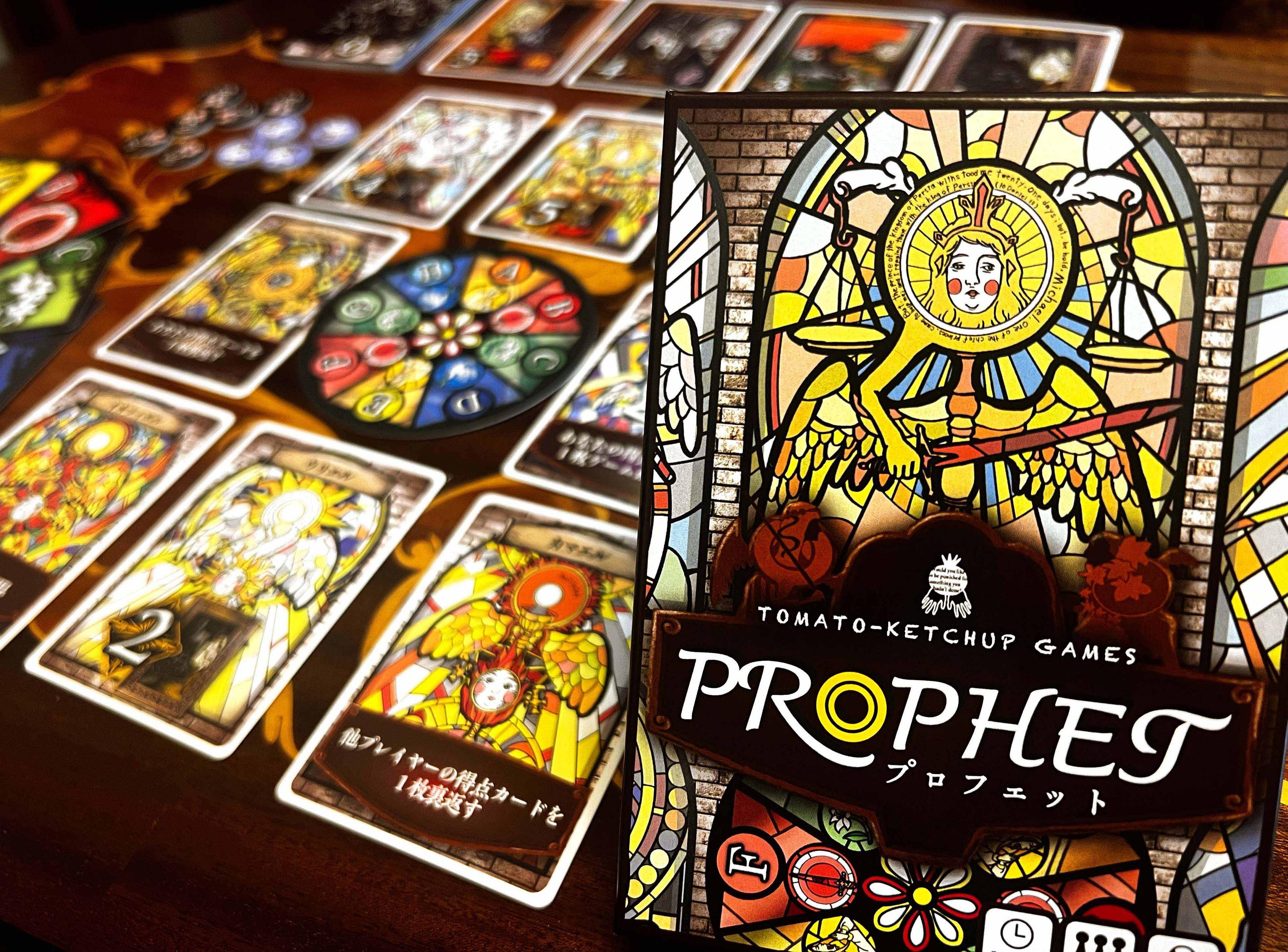 PROPHET（プロフェット）