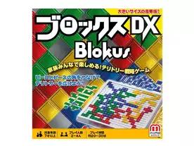 ブロックス：デラックス