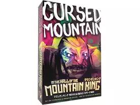 マウンテンキング：呪われた山(協力＆ソロモード拡張)