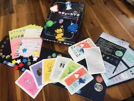 ウチューカイギ