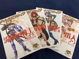 ロストワールド / クイーンズブレイド