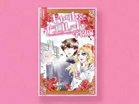 キャット＆チョコレート：学園編