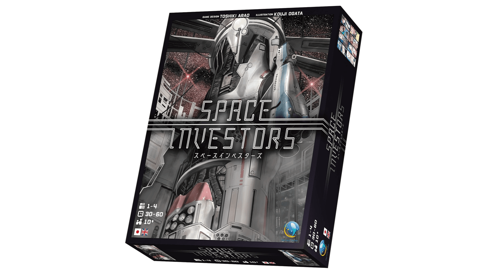 スペースインベスターズ（ハーベストバレー版）（Space Investors）