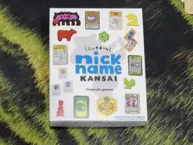 ニックネーム関西