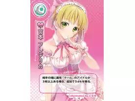 ダイスガールズ第５弾