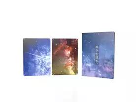 星空を積む。 ～七夕の夜に天の川を作ろう～