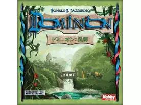 ドミニオン:異郷