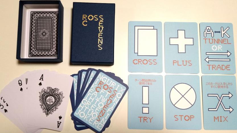 クロス　セブンス