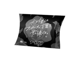 たった今考えたプロポーズの言葉を君に捧ぐよ。 ミニ拡張セット ─ナゾグラ─