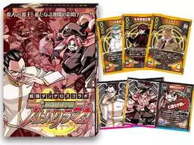 ブットバクラッシュ：ダンゲロスコラボ（拡張）