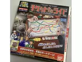 チケット トゥ ライド アメリカ横断鉄道レース（バンダイ）