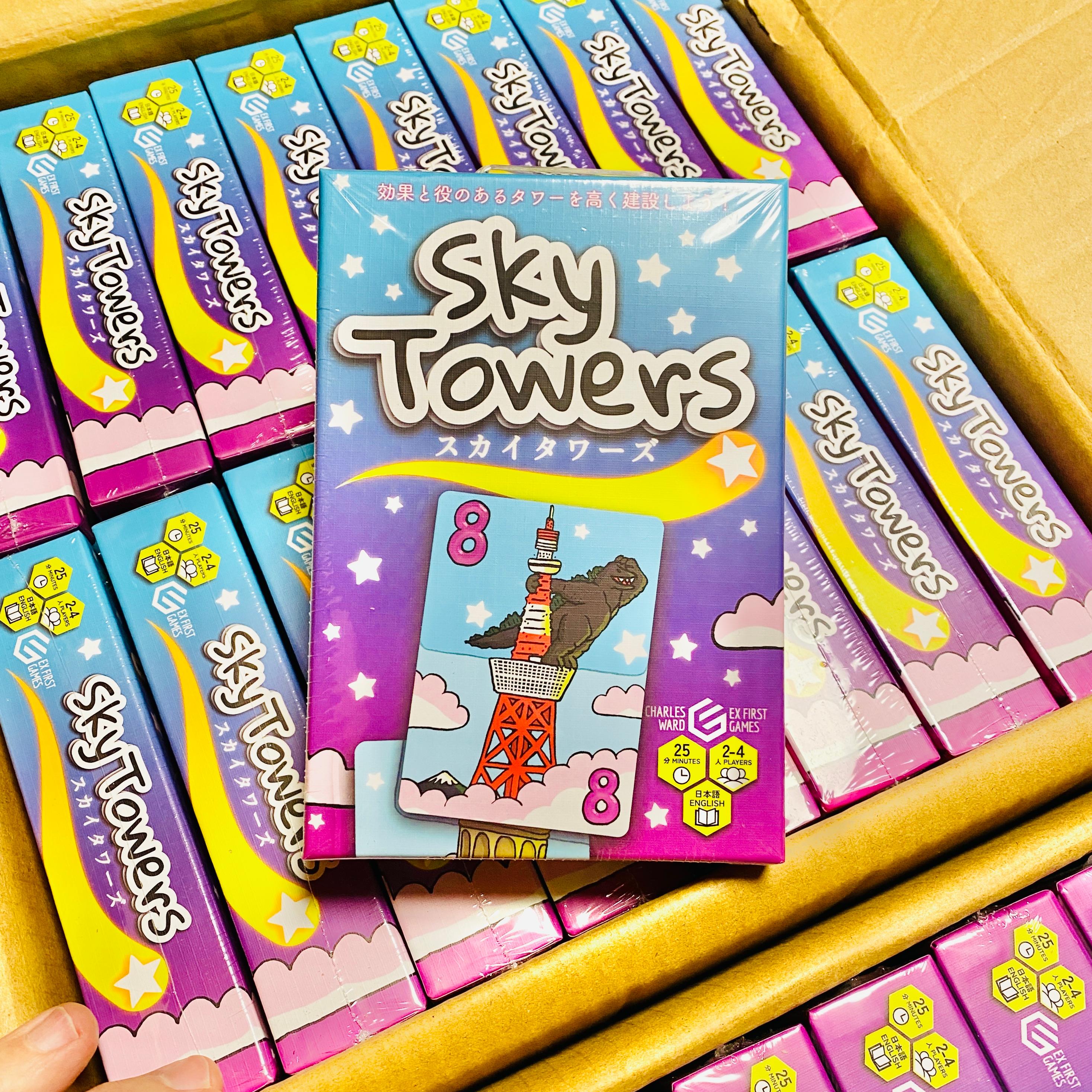 スカイタワーズ