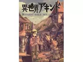 異世界アキンド