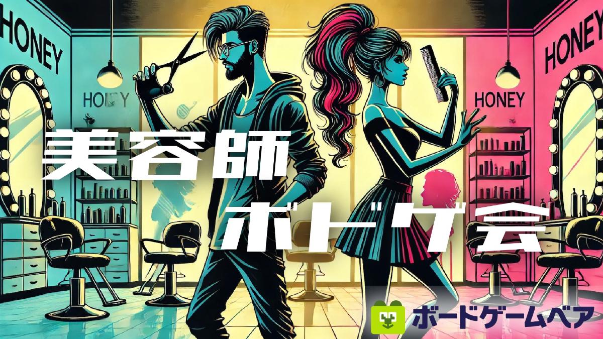 グループの画像 1