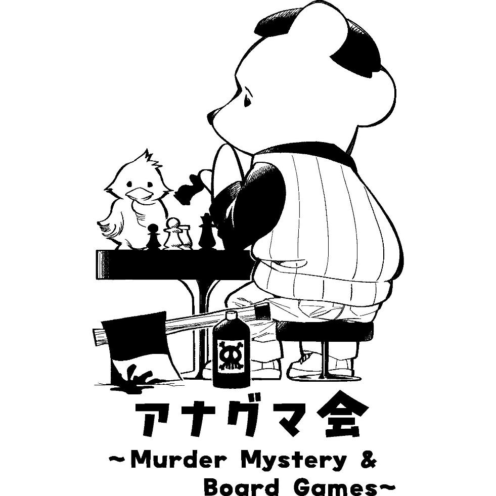 アナグマ会(-(ｴ)-)のロゴ画像