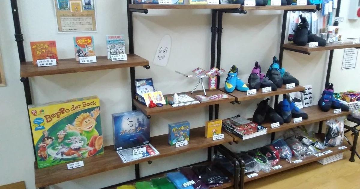 スポーツクライミングジム　ボルダサイズ川西能勢口店