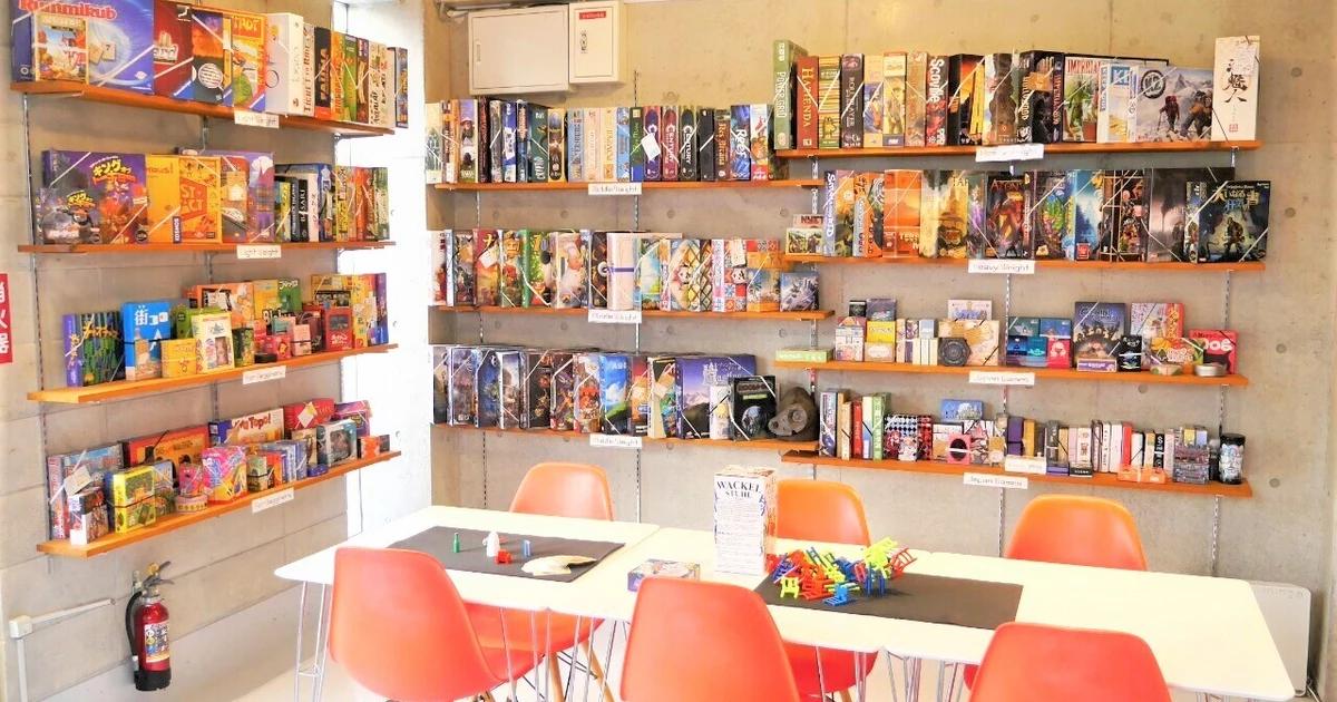 ボードゲームカフェ ごろうちゃや