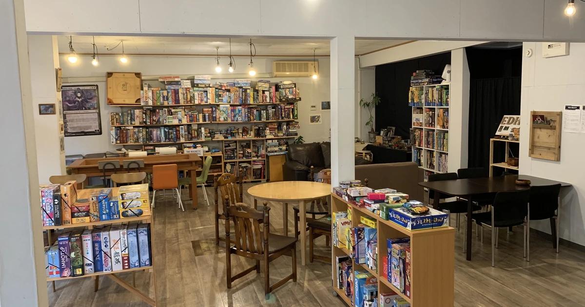 ボードゲームハウス・さんちゃご