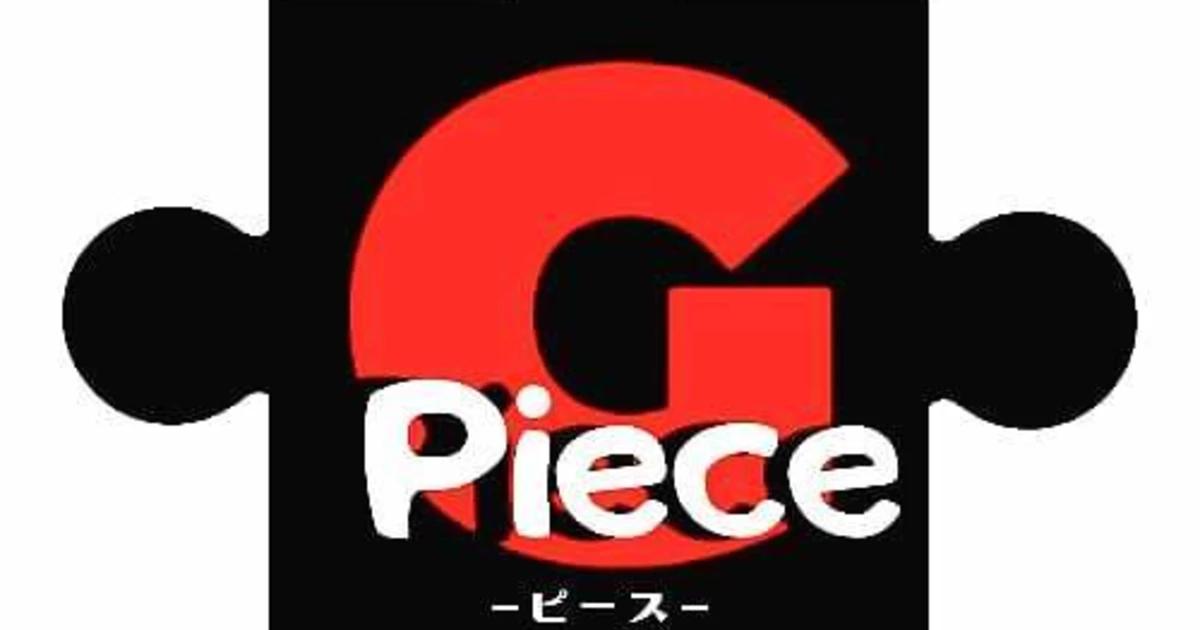 ボードゲームカフェPiece～ピース～
