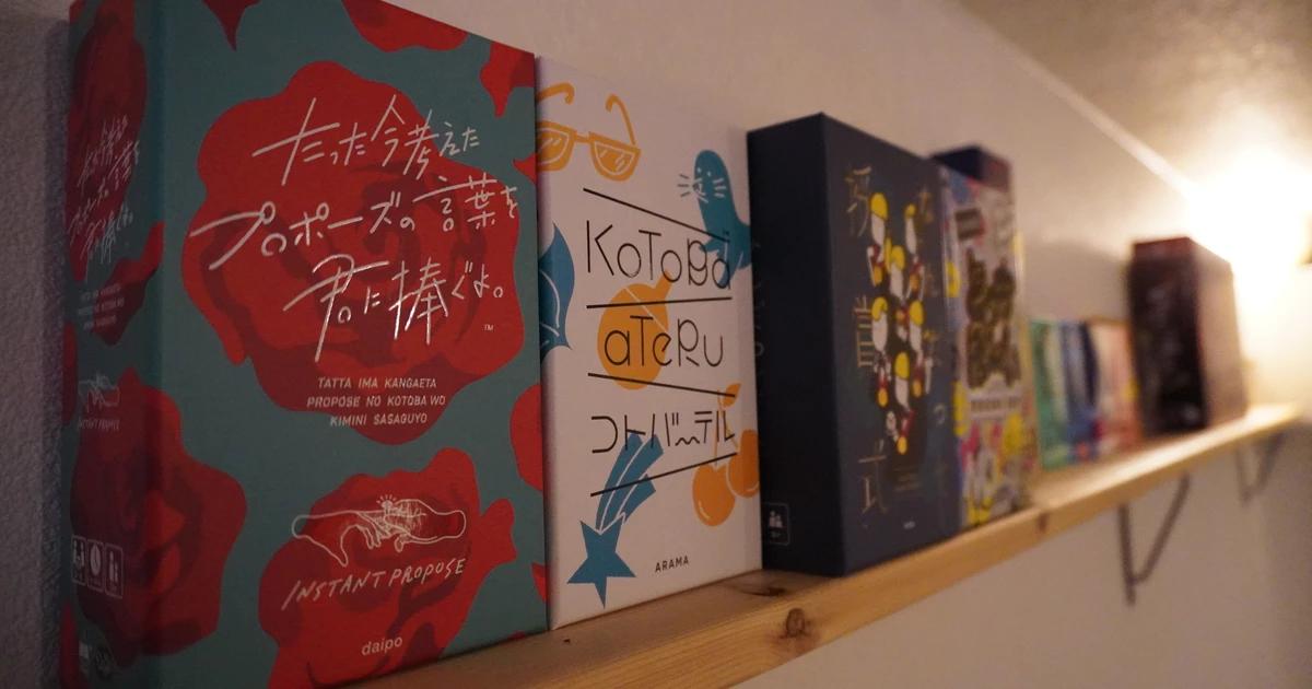 kyo u no niju u maru