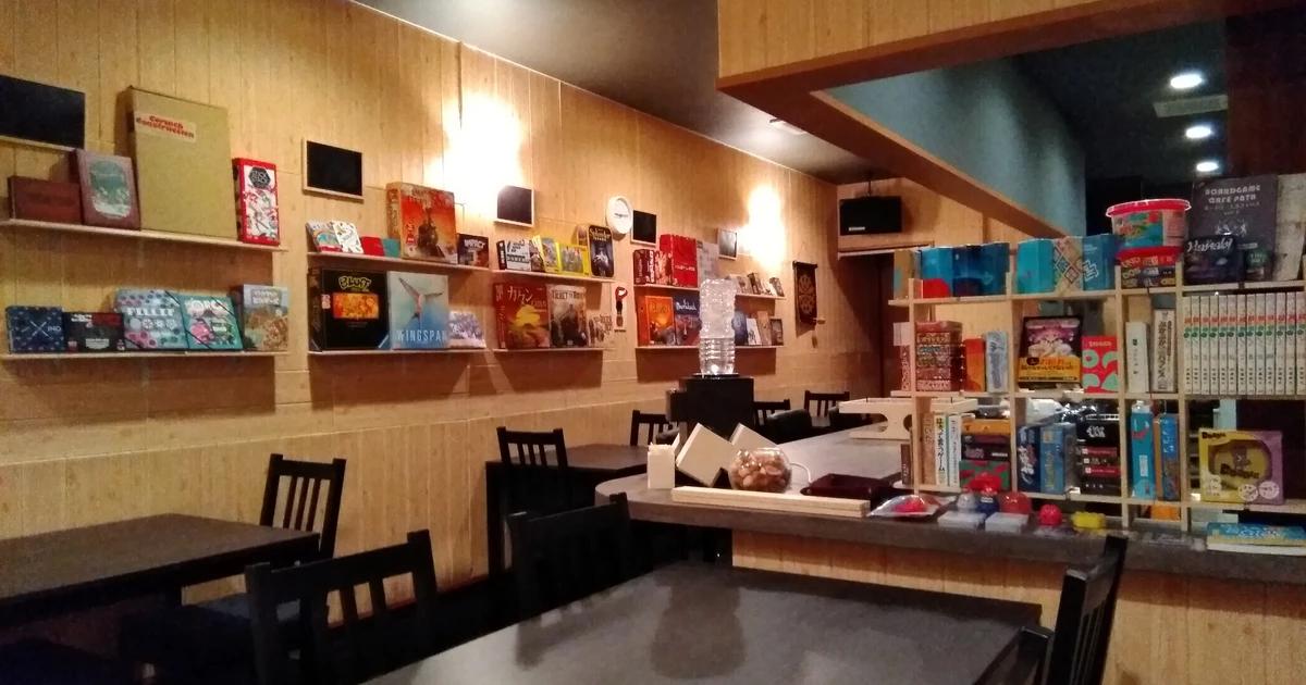 ボードゲームカフェPLAY!