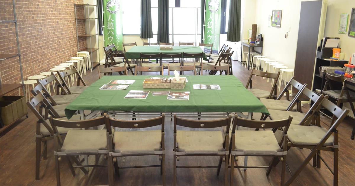 人狼HOUSE 名古屋店