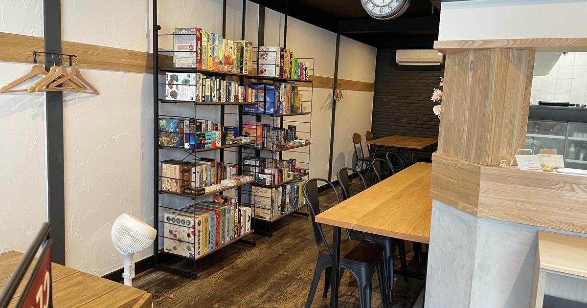 Board Game＆Cafe Lupinus