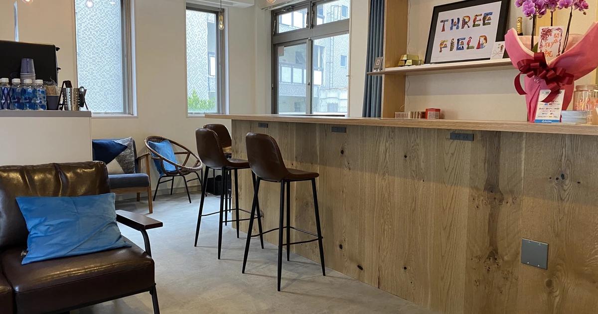 Shisha “Three Field”（シーシャ/川崎）