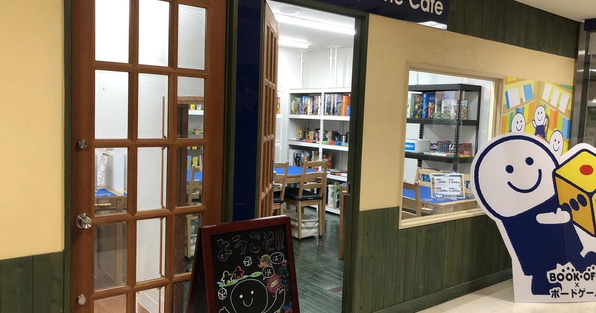 ブックオフ栄スカイル店