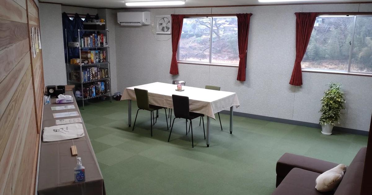 ボードゲーム合宿所「ODO Board」