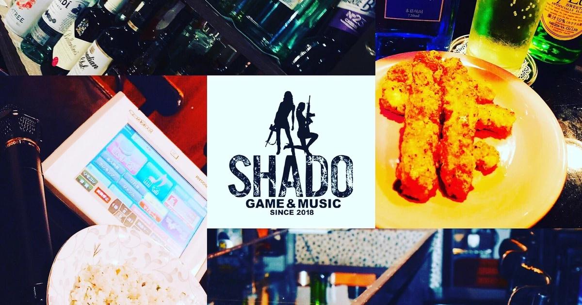 SHADO〜GAME&MUSIC〜