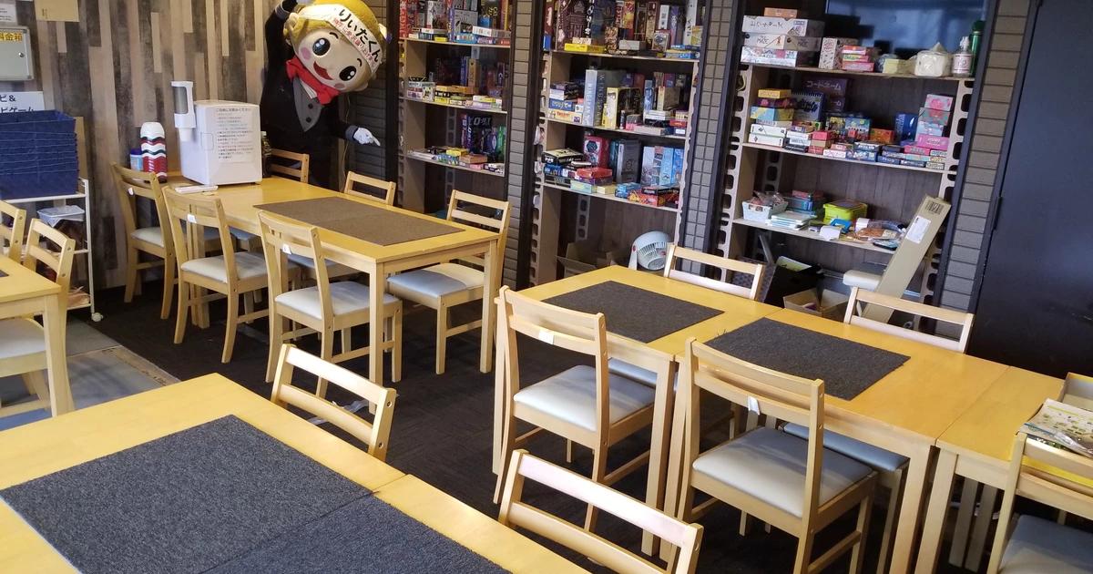 ゲームカフェ起死回生