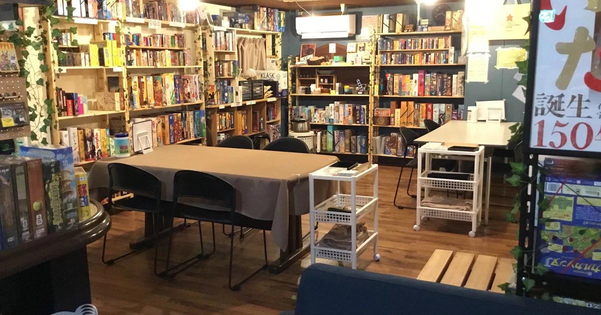 ボードゲームカフェSUBBOX