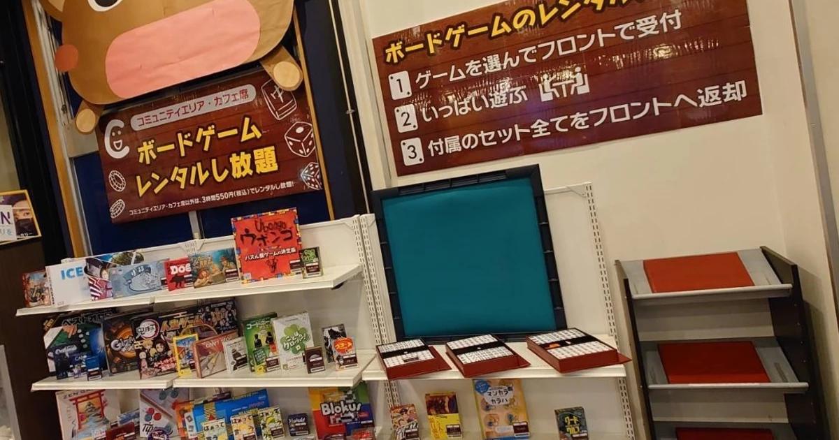 サイバック龍ケ崎店