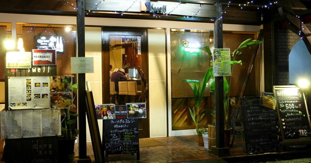 Cafe&Bar　Swell