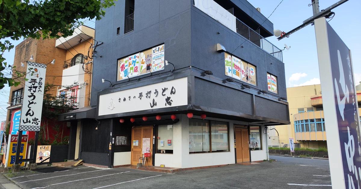 ボードゲームショップ＆プレイスペース さいふる 久留米店