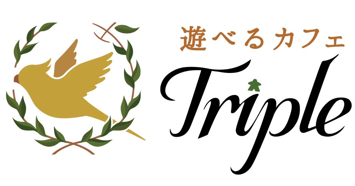 遊べるカフェTriple