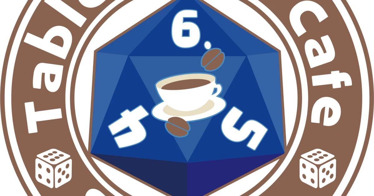 Table Game Cafe Sirocco