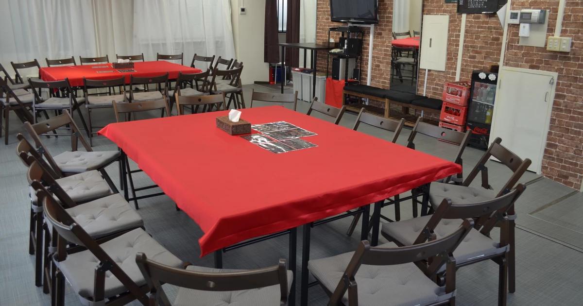 人狼HOUSE 渋谷店