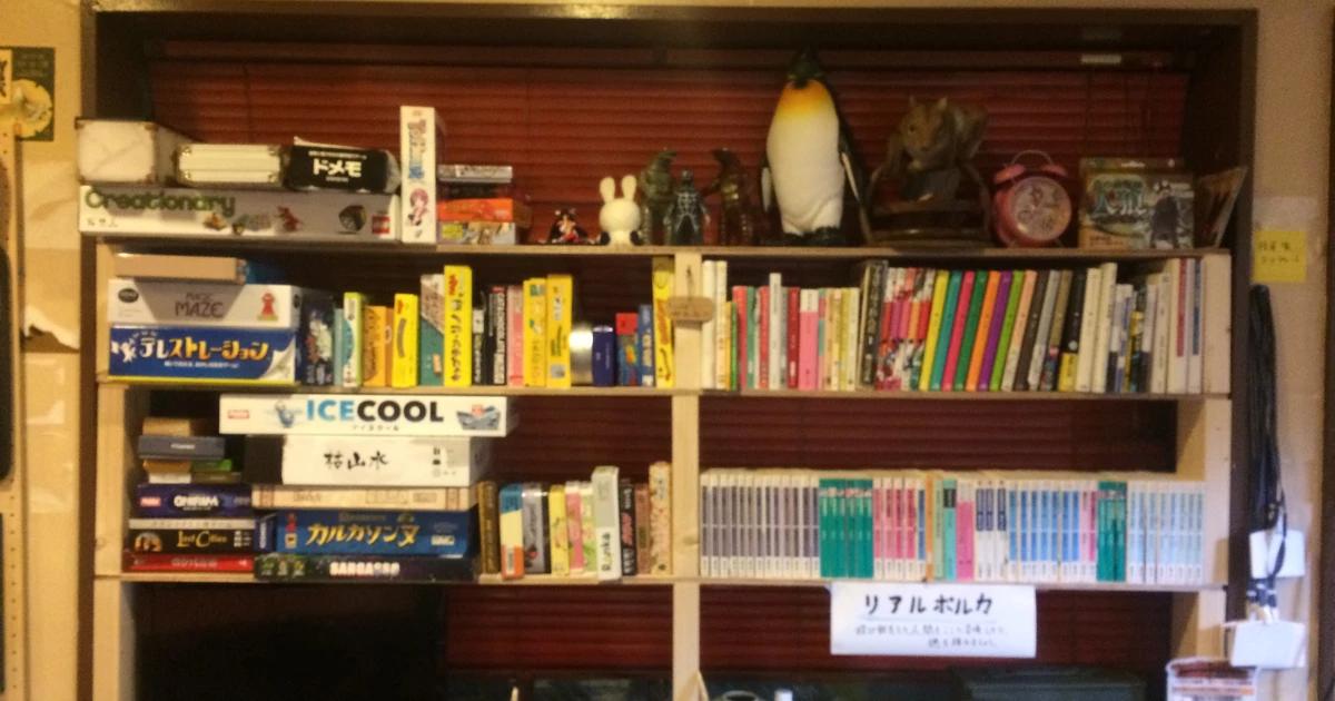 イベントバーエデン名古屋