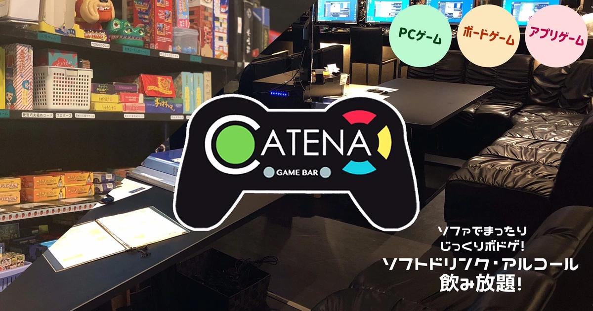 ボードゲーム&PCゲームバーPLELIA