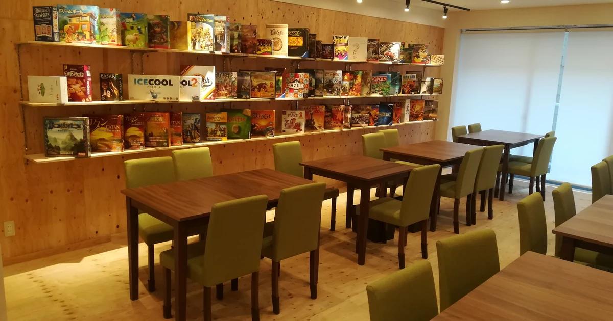 ボードゲームカフェcoast