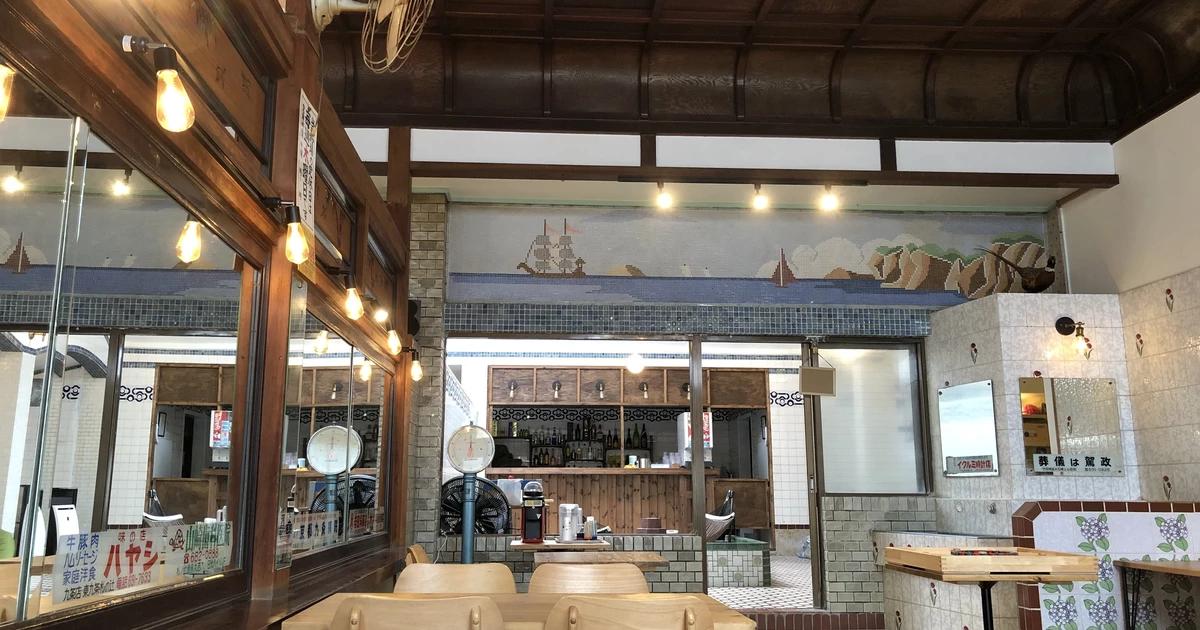 コワーケーションスペース九条湯