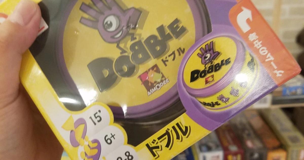 ゲームバーグッドゲーム