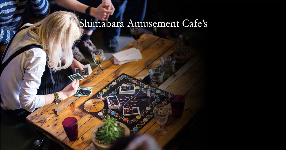 島原アミューズメントカフェズ