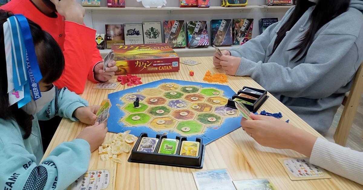 ボードゲームスタジアム