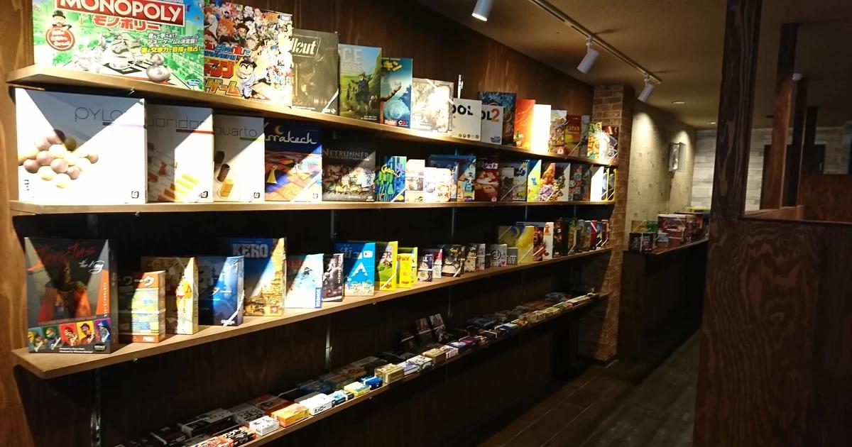 ボドゲエンター