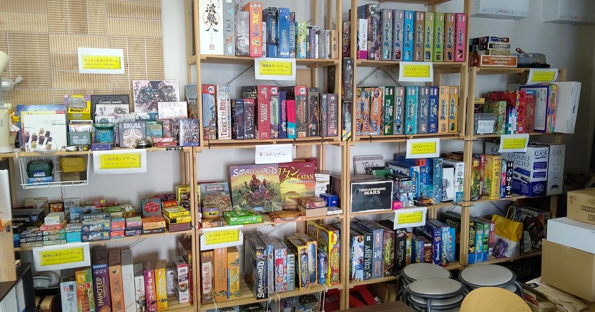 ボードゲームスペースBlokus